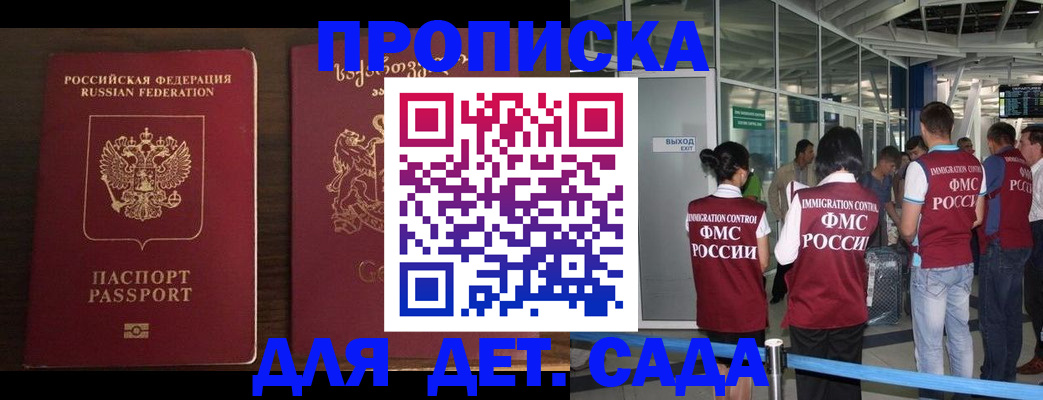 временная регистрация адрес в Новочебоксарске