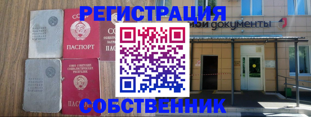 пропишу в квартире в Новочебоксарске